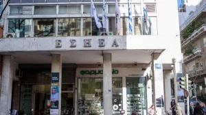 Εκλογές ΕΣΗΕΑ: Έκπληξη τα αποτελέσματα, ποιος βγήκε πρώτος – Ποιοι εκλέγονται, ποιοι γνωστοί δημοσιογράφοι έμειναν εκτός