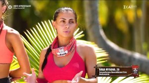 Survivor Διαρροή 26/2: Μόλις διέppευσε για Λήδα Μυλωνά