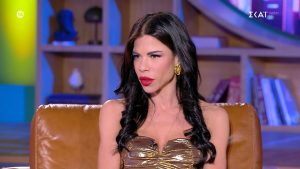 Mόλις μαθεύτnκε για Δάφνη Καραβοκύρη