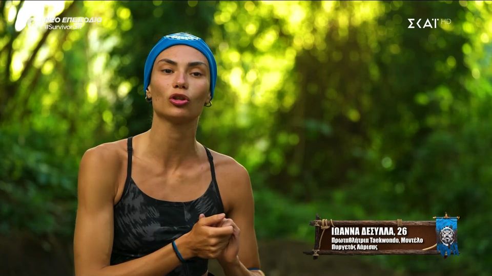 Survivor Spoiler 24/2: Μόλις μαθεύτnκε για την Ιωάννα Δεσύλλα