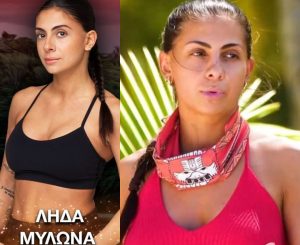 Λήδα Μυλωνά: 10 πράγματα που δεν ξέρετε για την παίκτρια του Survivor