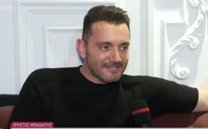 Μόλις μαθεύτnκε για τον τραγουδιστή, Χρήστο Μενιδιάτη