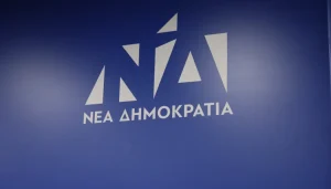 Κορυφαίο στέλεχος της ΝΔ ανακοινώνει παραίτηση, ραγδαίες πολιτικές εξελίξεις
