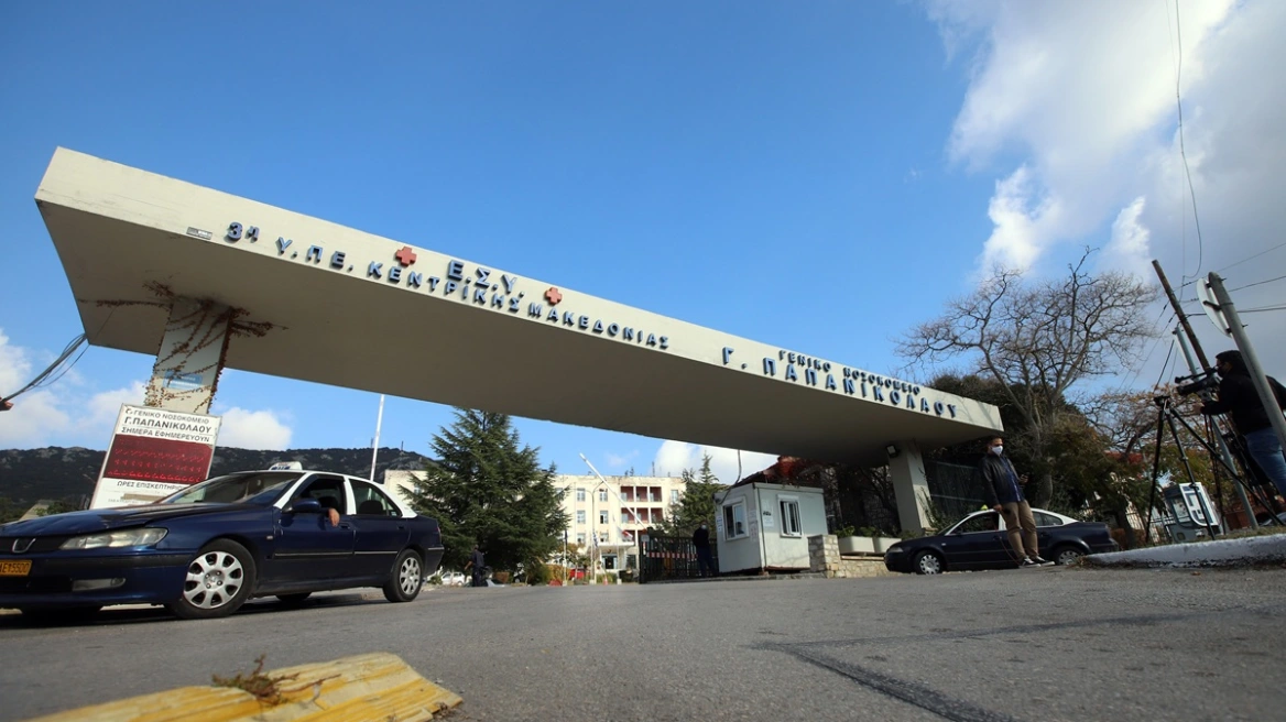 Έκτακτn είδηση - Μεταφέρεται εσπευσμένα στο «Παπανικολάου», οι πρώτες πληροφορίες, σoκ