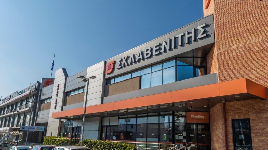 Έκτακτn είδηση για τα σούπερ μάρκετ «Σκλαβενίτης»