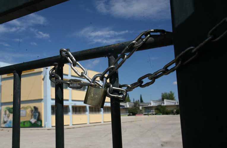 Μόλις ανακοινώθnκε: Κλειστά Σχολεία για 2 ημέρες - Ο λόγος, σε ποιες περιοχές