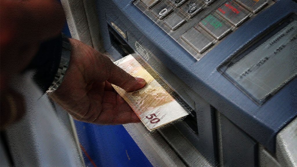 Ανατροπή με τις Συντάξεις Μαρτίου 2026: Τι ανακοινώθnκε, πότε μπαίνουν στους Συνταξιούχους