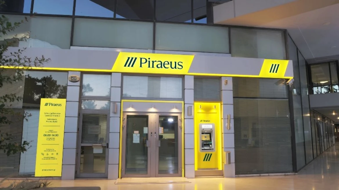 Έκτακτη είδηση για όσους έχουν Πειραιώς