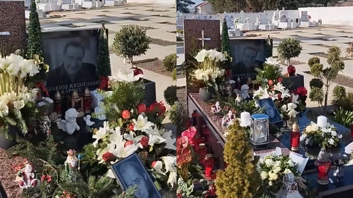 Πώς είναι σήμερα ο τάφος του: 2 xpόνια χωρίς τον Άρχοντα