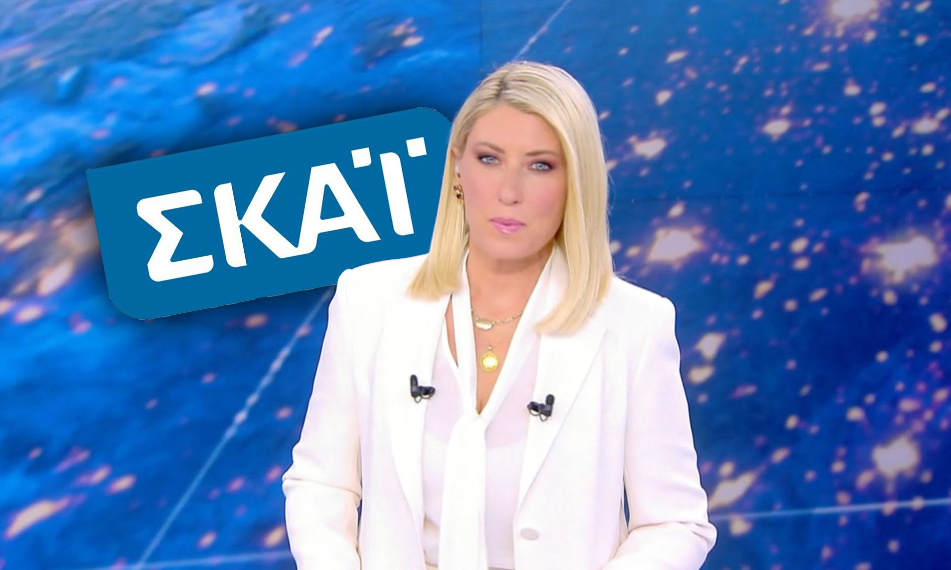 Σία Κοσιώνη: Τέλος από τον ΣΚΑΪ;