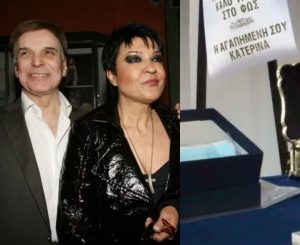 Όλοι παρατήρησαν το στεφάνι της Κατιάνας Μπαλανίκα και δάκρυσαν: Το στεφάνι στην κηδεία του Γιώργου Μαρίνου που ράγισε καρδιές