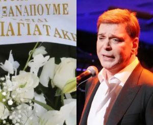 Όλοι παρατήρησαν το στεφάνι της Βίκυς Παγιατάκη και δάκρυσαν: Το στεφάνι στην κηδεία του Γιώργου Μαρίνου που ράγισε καρδιές
