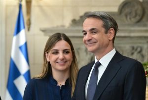 Έκτακτο για Σοφία Μητσοτάκη