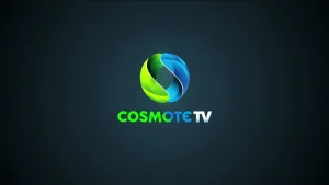 Έκτακτo για όσους έχουν Cosmote