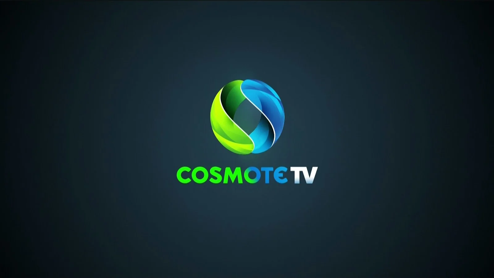 Έκτακτo για όσους έχουν Cosmote