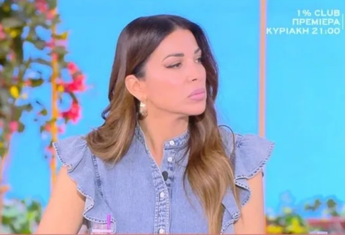 Ελένη Χατζίδου: «Κάτι μου συμβαίνει σήμερα, έχω μια β..»