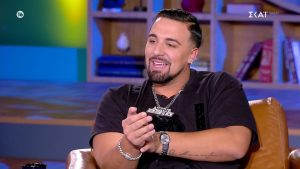 Έκτακτη είδηση για Gio Kay