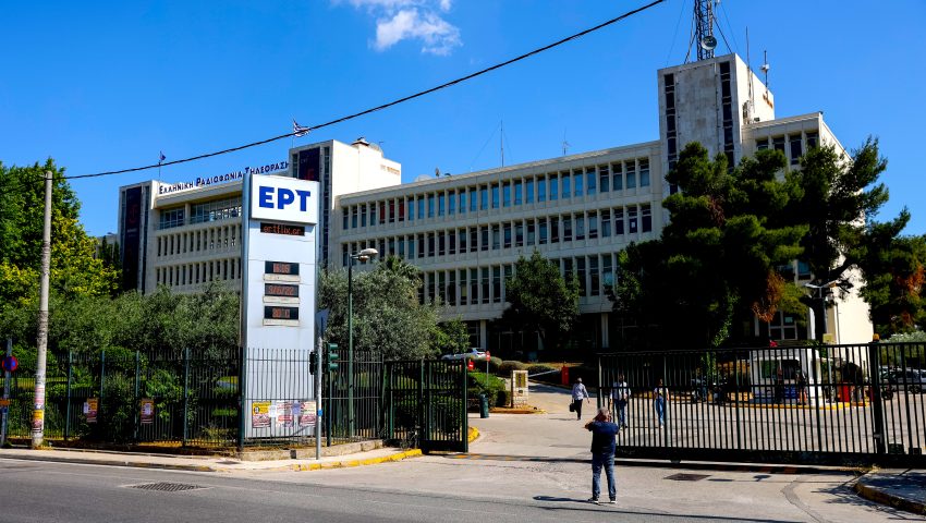 Σαρωτικές αλλαγές στην ΕΡΤ: Ποιοι εκπομπές τελειώνουν - Ποιοι γνωστοί παρουσιαστές αποχωρούν;