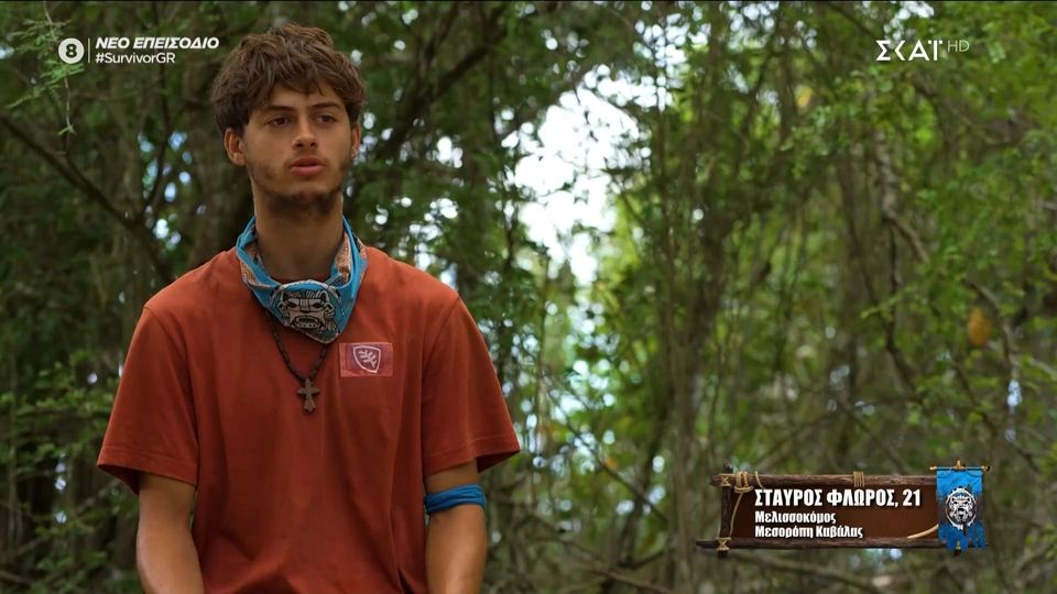 Δεν το πίστευαν στη παραγωγή: Έδωσε spoiler για τον νικητή του Survivor ο Σταύρος Φλώρος