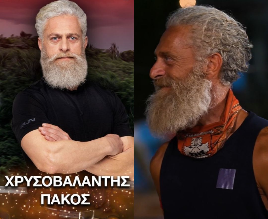 Χρυσοβαλάντης Πάκος: 10 πράγματα που δεν ξέρετε για τον παίκτη του Survivor