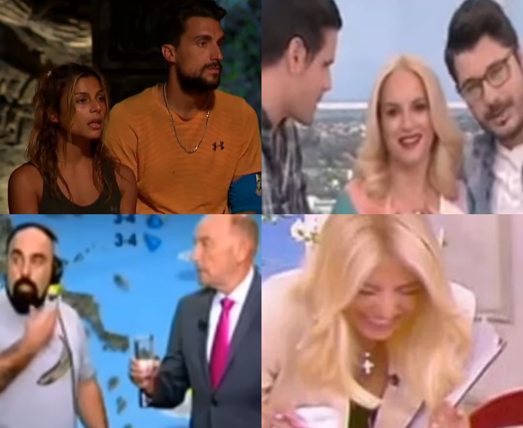 Πρωταπριλιά 2026: 4 Κορυφαίες φάρσες που είδαμε στην ελληνική τηλεόραση