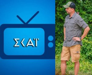 Έκτακτη απόφαση ΣΚΑΪ για Survivor