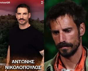 Αντώνης Νικολόπουλος: 10 πράγματα που δεν ξέρετε για τον παίκτη του Survivor