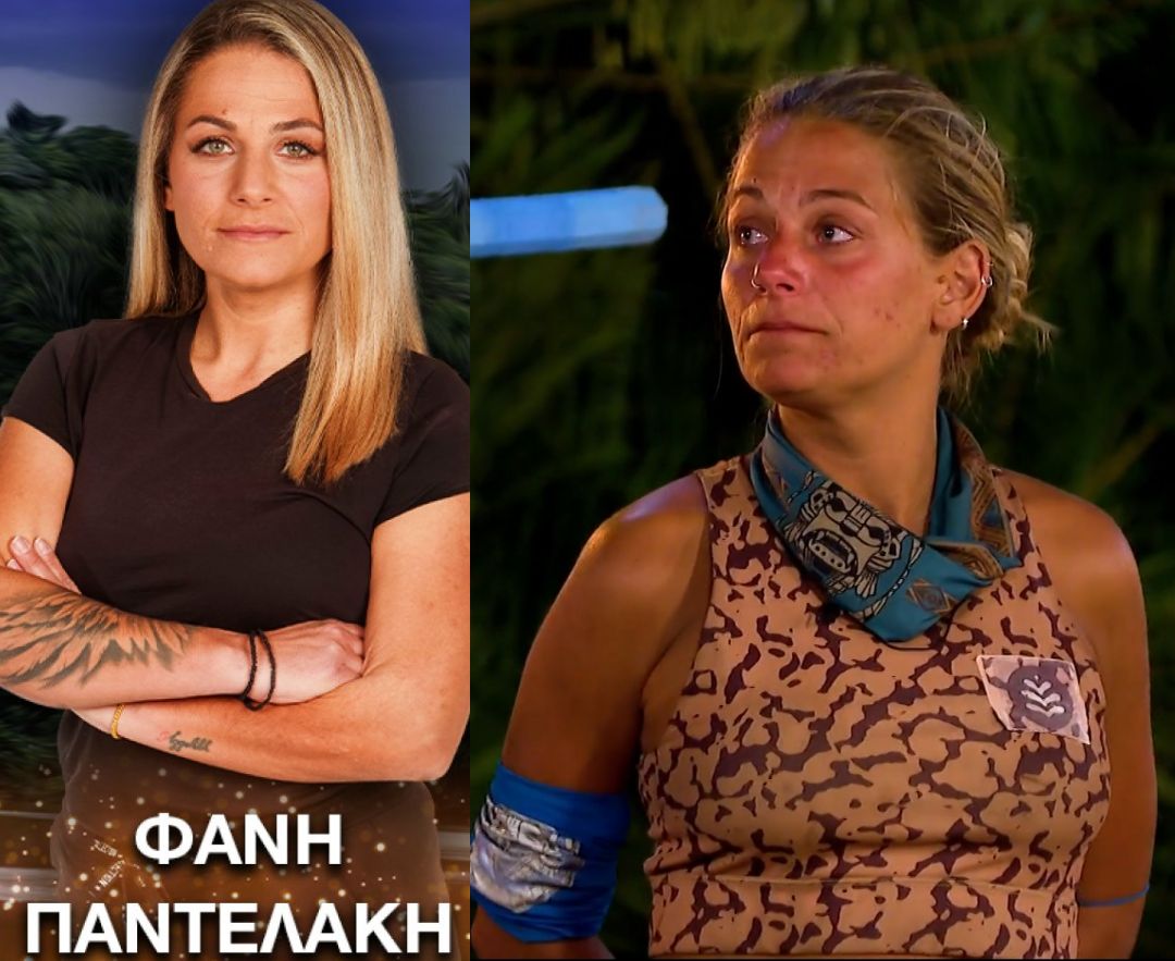 Φανή Παντελάκη: 10 πράγματα που δεν ξέρετε για την παίκτρια του Survivor