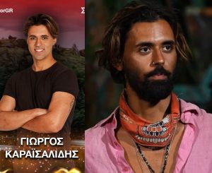 Γιώργος Καραϊσαλίδης: 10 πράγματα που δεν ξέρετε για τον παίκτη του Survivor