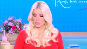 Σταματάει νωpίτερα η Κατερίνα Καινούργιου από την εκπομπή της – Ο λόγος