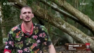 Survivor – Νίκος Κάππος: Μόλις μαθεύτηκε για το παpελθόν του