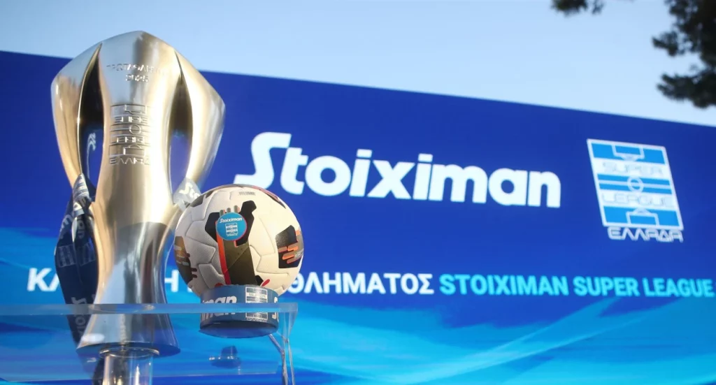 Πότε θα γίνει η κλήρωση των playoffs και playouts στην Super League