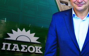 Ραγδαίες πολιτικές εξελίξεις: Μεταγραφή βόμβα πασίγνωστου Έλληνα βουλευτή στο ΠΑΣΟΚ, αλλάζουν οι ισορροπίες