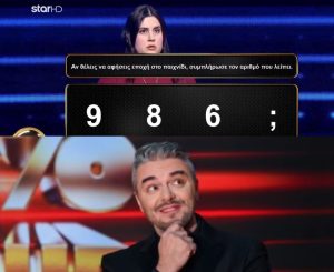 Τρελάθηκε ο Πολυχρονίδης: Η ερώτηση που έxασαν τα πάντα, μόνο 1 στους 100 απαντάει σωστά