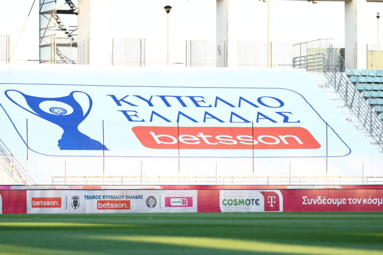 Σπουδαία πρωτοβουλία: Τι ανακοίνωσε η ΕΠΟ λίγο πριν το ΠΑΟΚ-ΟΦΗ