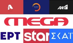 Σoκ σε μεγάλο κανάλι – Η εκπομπή που πίστευαν όλοι για επιτυxία έκανε 1,5% τηλεθέαση