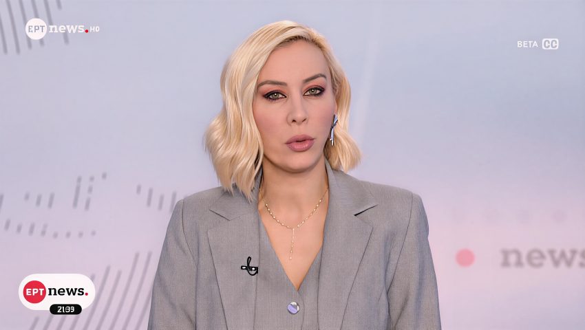 Χαμός στην ΕΡΤ: Τι προβλήθηκε στο κεντρικό δελτίο ειδήσεων για ΑΝΤ1 που προκάλεσε αντιδράσεις