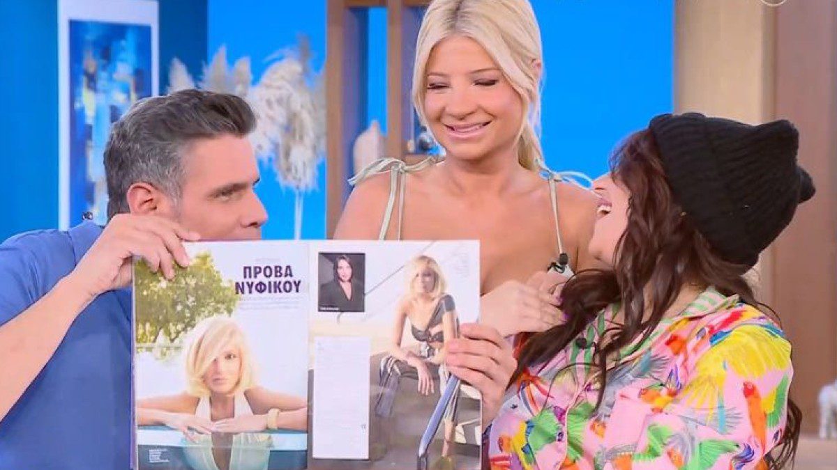 Buongiorno: «Το λέει εδώ..» - Η αντίδραση της Φαίης Σκορδά όταν της έδειξαν δημοσίευμα για τον γάμο της