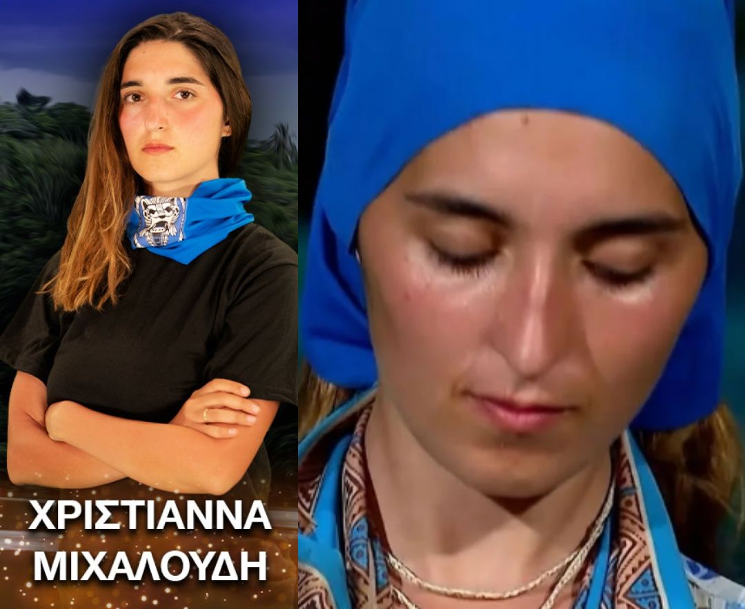 Χριστιάννα Μιχαλούδη: 10 πράγματα που δεν ξέρετε για την παίκτρια του Survivor