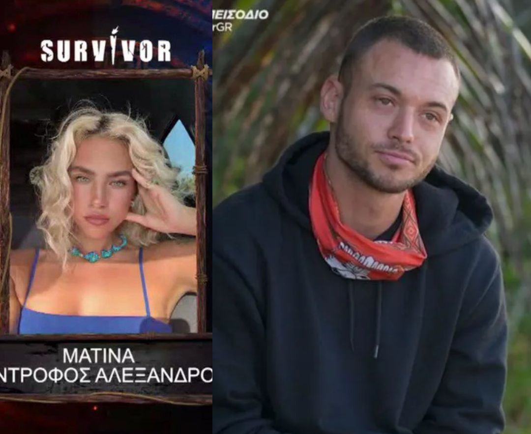 Survivor - Αλέξανδρος Κούρτοβικ: Μόλις μαθεύτnκε για την σύντροφό του, Ματίνα