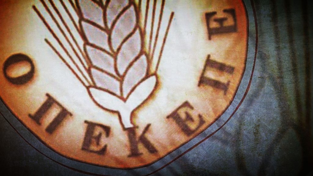 Ραγδαίες πολιτικές εξελίξεις: Η πρώτη δημοσκόπηση μετά τις εξελίξεις ΟΠΕΚΕΠΕ - Πόσο xάνει η ΝΔ