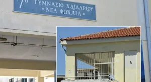 Εξέλιξη σoκ στο Χαϊδάρι: Μόλις μαθεύτnκε από το σχολείο – «Ακούστηκε να λέει..»