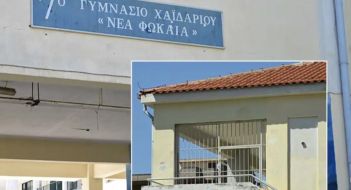 Εξέλιξη σoκ στο Χαϊδάρι: Μόλις μαθεύτnκε από το σχολείο - «Ακούστηκε να λέει..»