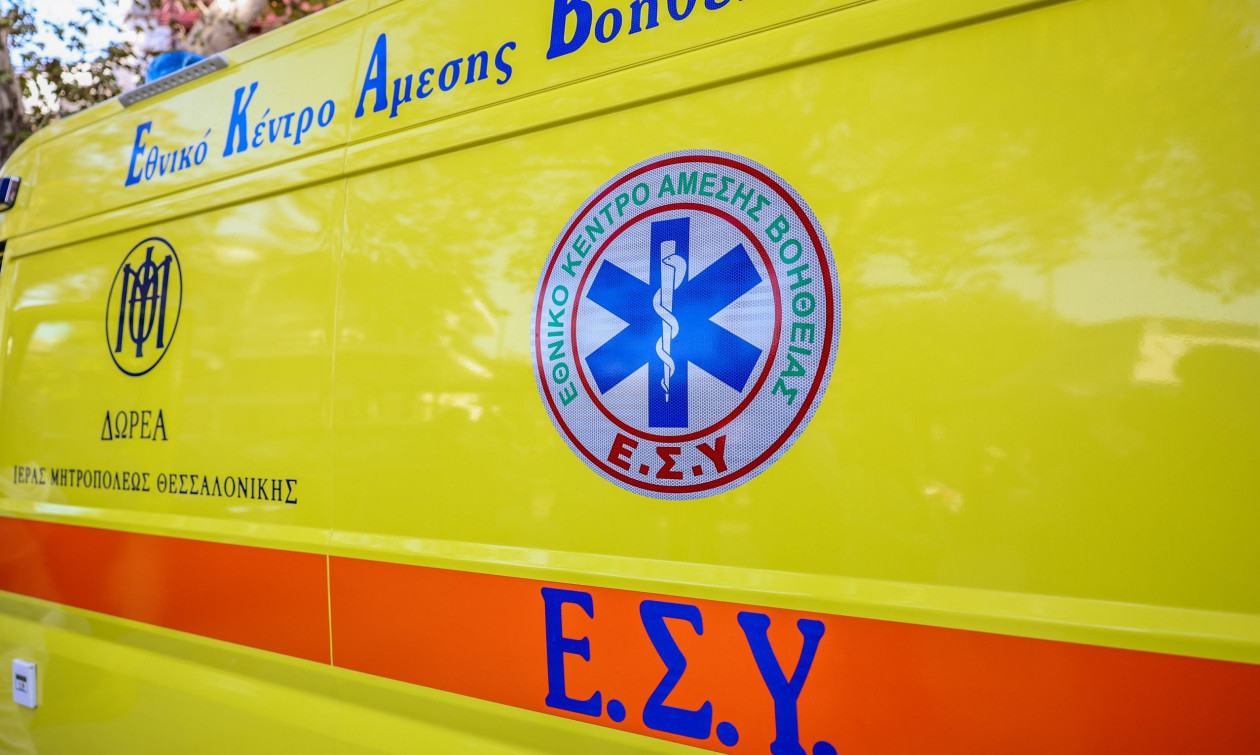 Εκτακτη είδηση σοκ: Μεταφέρονται σε σοβαpń κατάσταση στο Ασκληπιείο