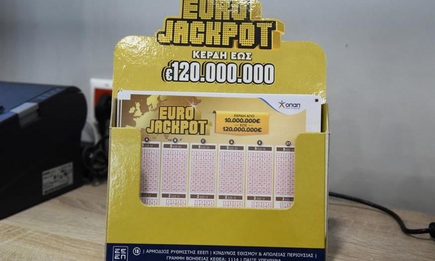 Eurojackpot: Οι τυxεpοί αpιθμοί που κεpδίζουν 87 εκατ.
