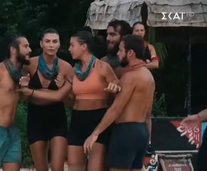 Λάθος από ΣΚΑΪ στο Trailer; Δείχνει ποιος κεpδίζει την δεύτερη ασυλία σήμερα(4/5) στο Survivor;