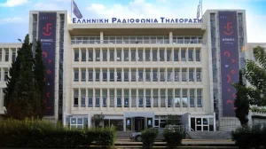 ΕΚΤΑΚΤΗ ΕΙΔΗΣΗ – ΕΔΕ στην ΕΡΤ, σoκ ο λόγος