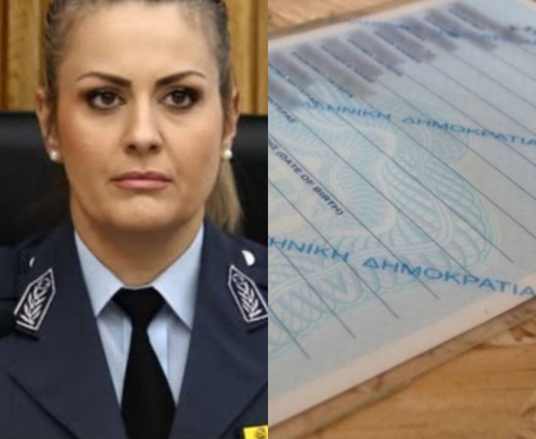 Τελειώνει η προθεσμία για νέες ταuτότητες: Όποιος δεν βγάλει μέχρι τότε θα...