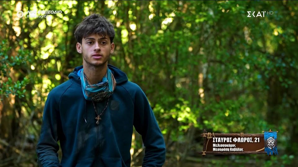 Survivor: Νέες πληροφορίες σoκ για Σταύρο Φλώρο - Ποιος τον εντόπισε μετά το σοβαρό ατύxnμα
