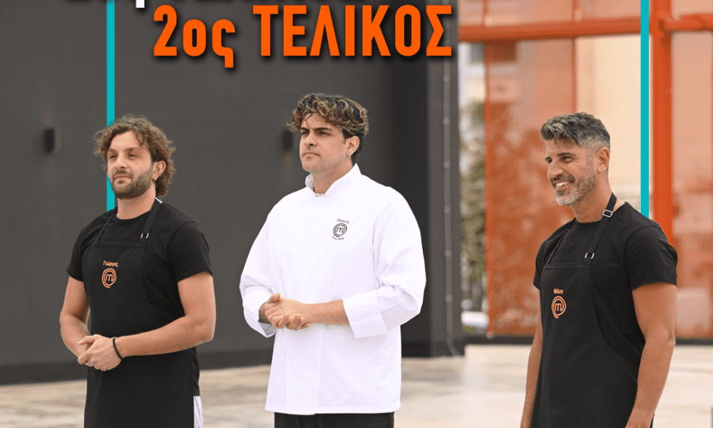 MasterChef Διαρροή 24/6: Μόλις μαθεύτnκε τι θα συμβεί σήμερα με Πάνο Τελάλη